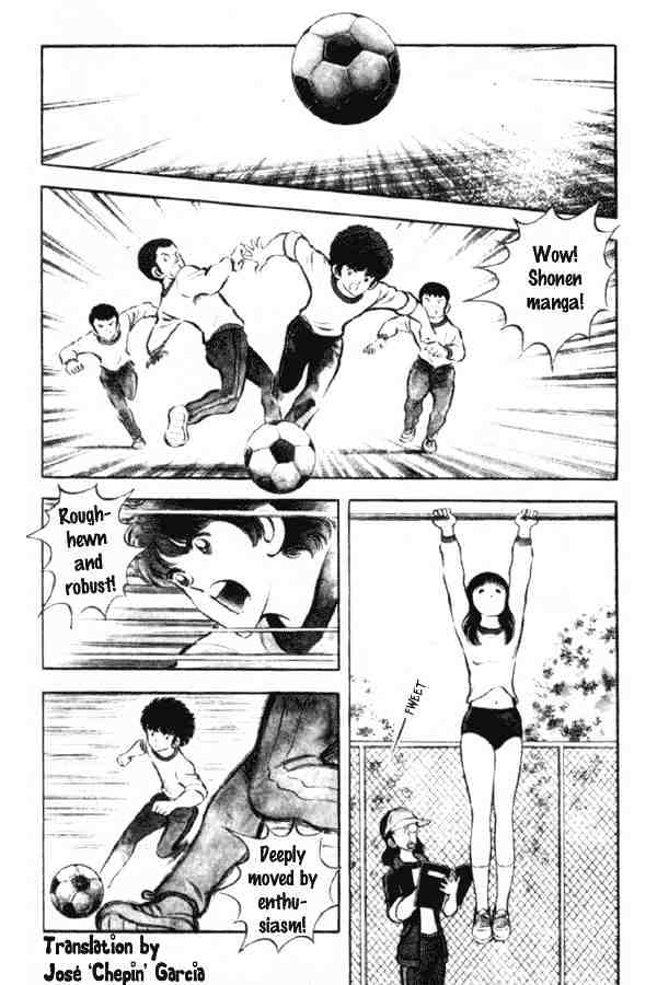 Miyuki Chapter 12 #2