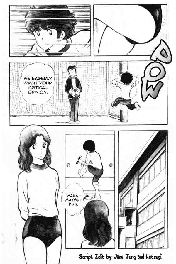 Miyuki Chapter 12 #3