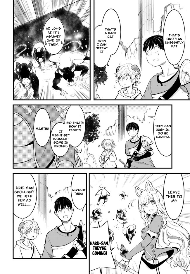 Seichou Cheat De Nandemo Dekiru You Ni Natta Ga, Mushoku Dake Wa Yamerarenai You Desu Chapter 52 #31