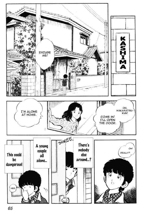 Miyuki Chapter 10 #7