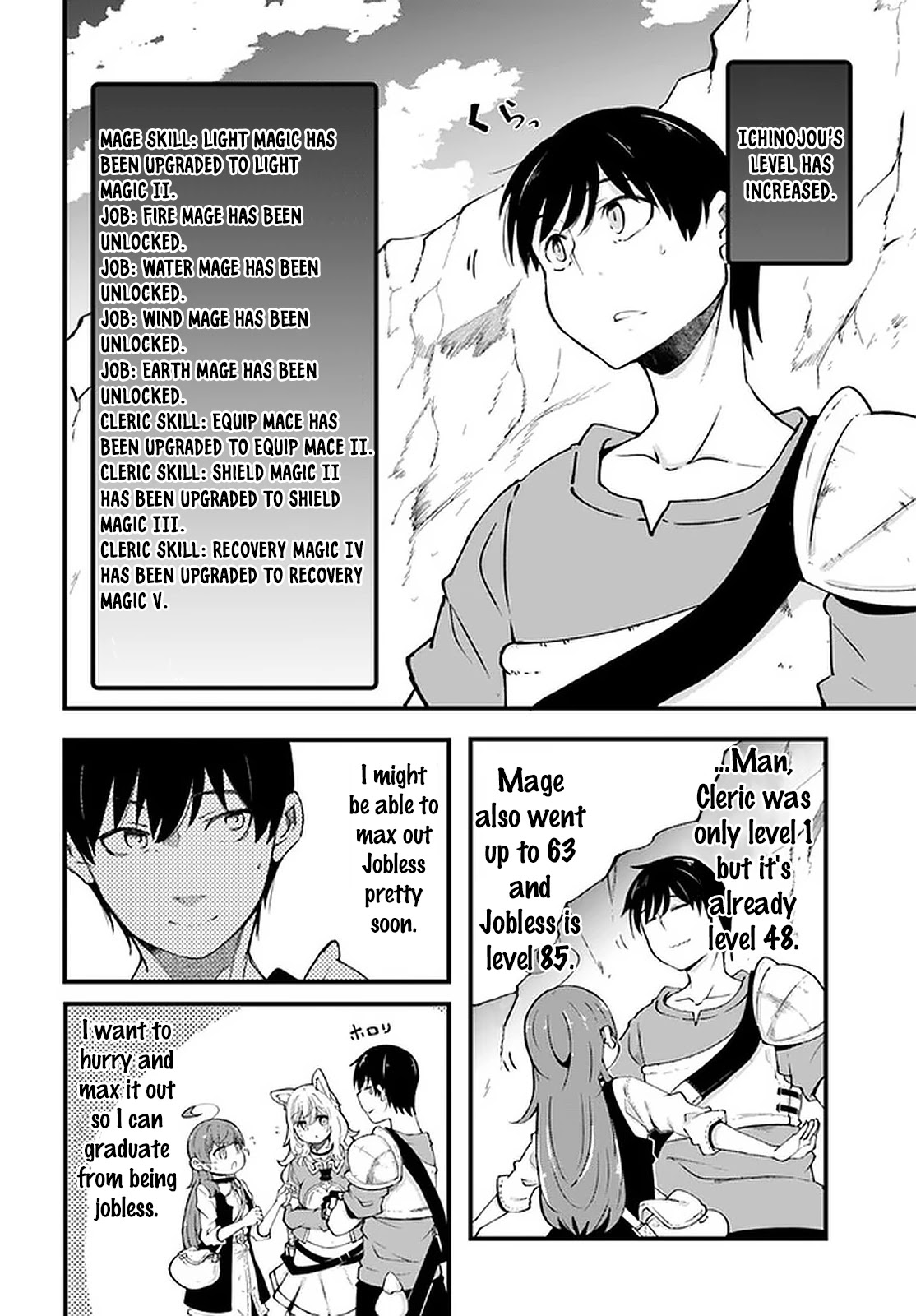 Seichou Cheat De Nandemo Dekiru You Ni Natta Ga, Mushoku Dake Wa Yamerarenai You Desu Chapter 39 #3