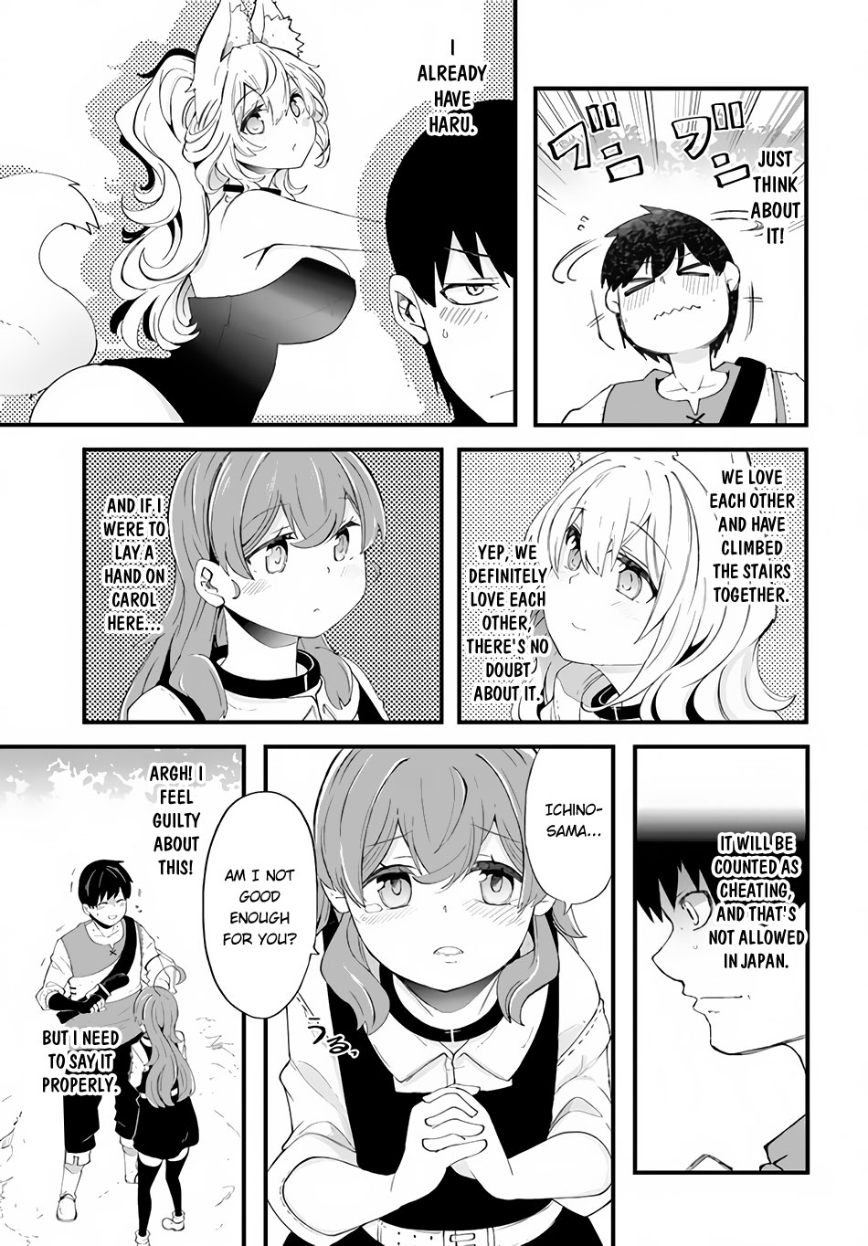 Seichou Cheat De Nandemo Dekiru You Ni Natta Ga, Mushoku Dake Wa Yamerarenai You Desu Chapter 33 #35