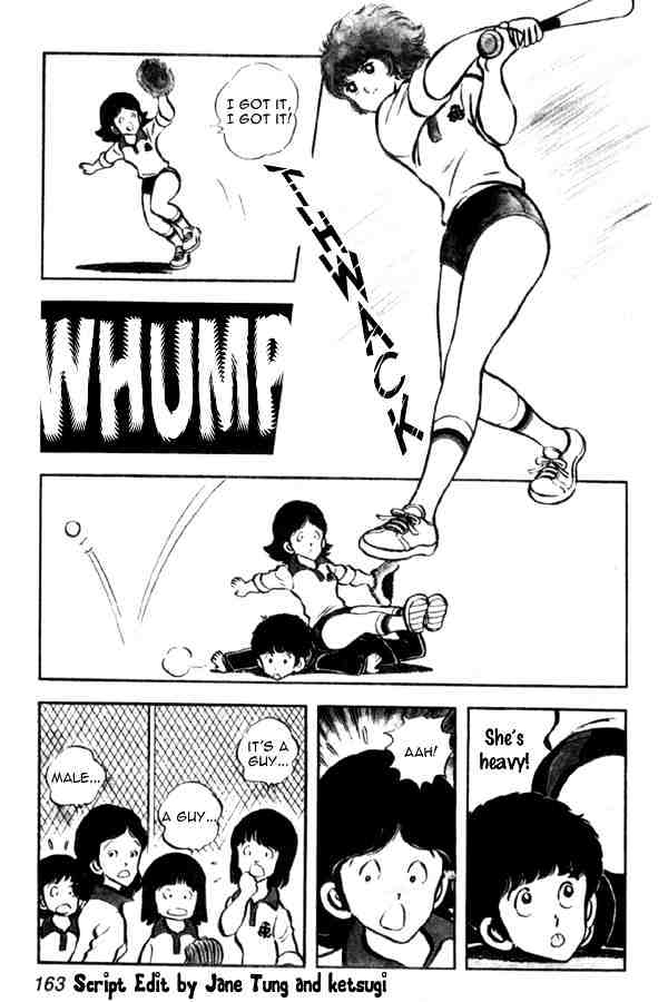 Miyuki Chapter 7 #2