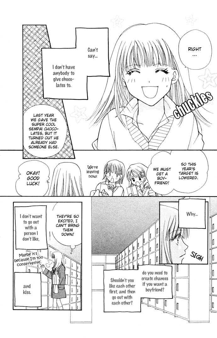 Kinku - Don't Say "i Love You" Chapter 2 #6