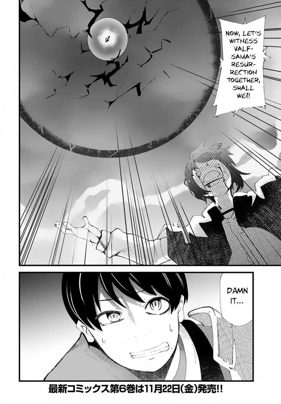 Seichou Cheat De Nandemo Dekiru You Ni Natta Ga, Mushoku Dake Wa Yamerarenai You Desu Chapter 25 #35