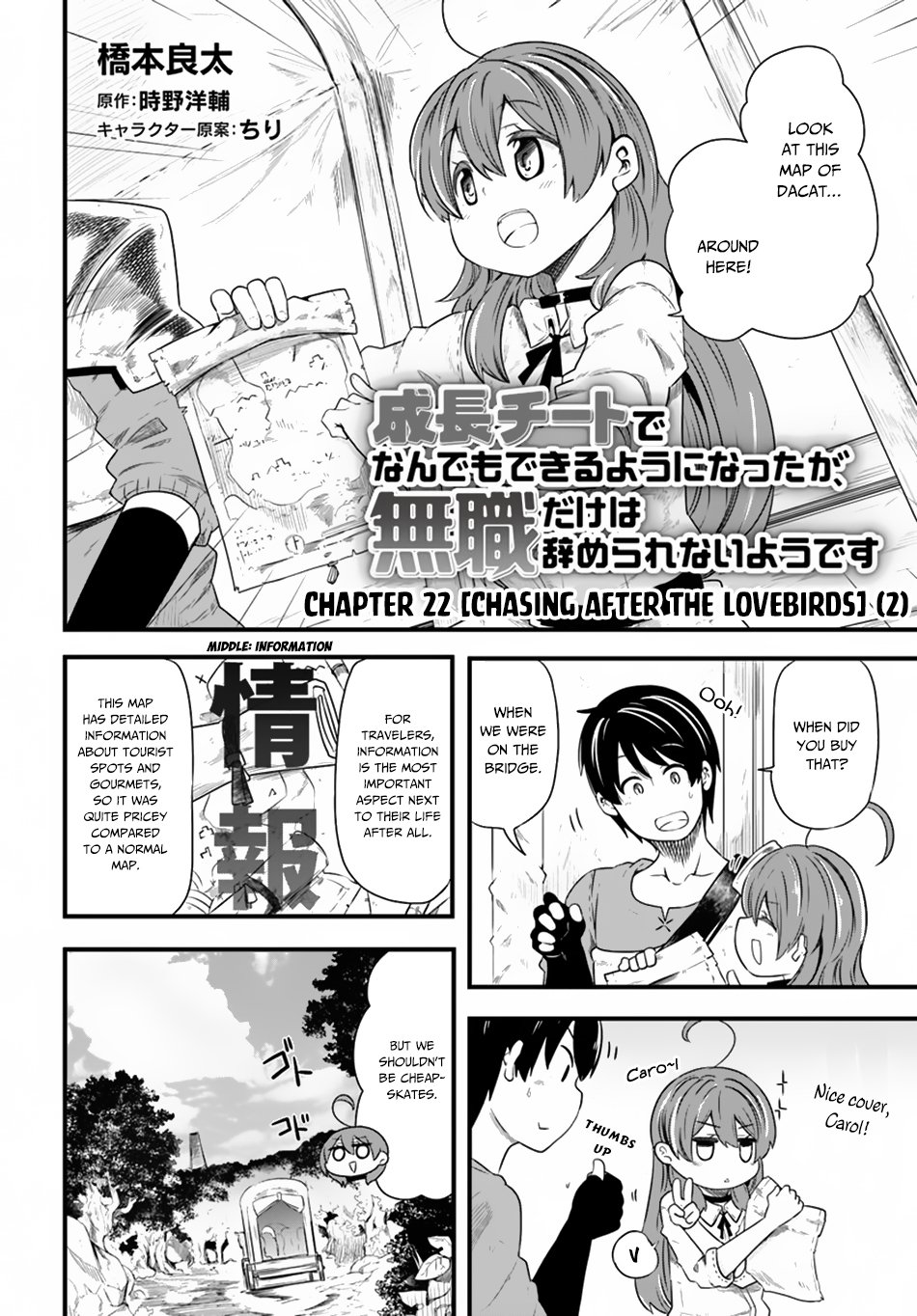 Seichou Cheat De Nandemo Dekiru You Ni Natta Ga, Mushoku Dake Wa Yamerarenai You Desu Chapter 23 #3