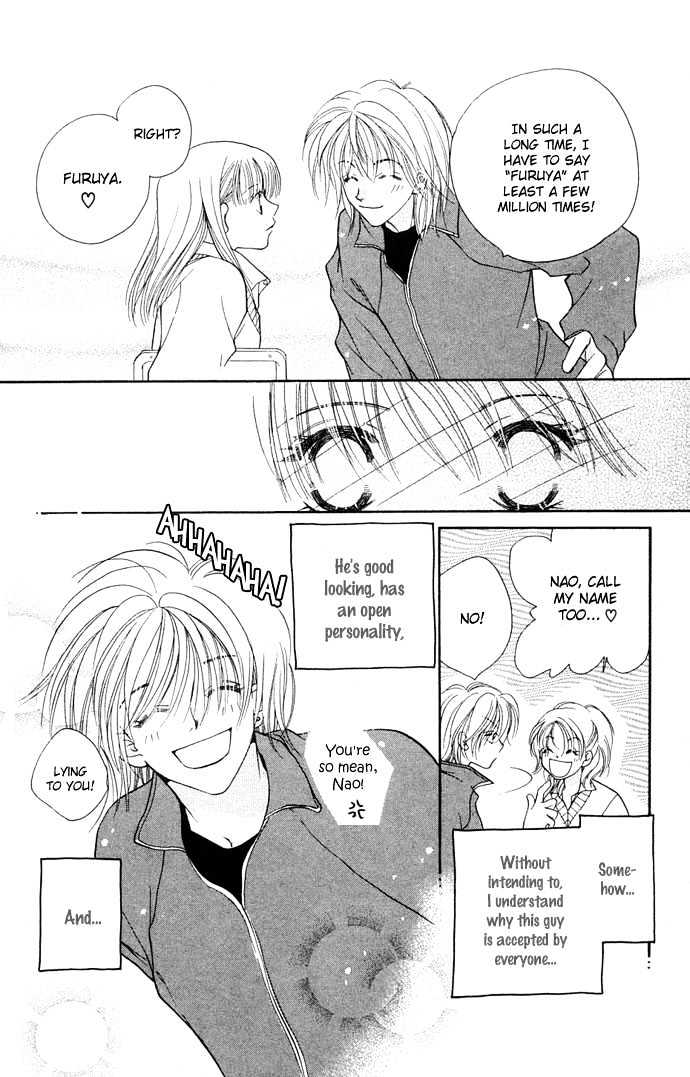 Kinku - Don't Say "i Love You" Chapter 2 #17