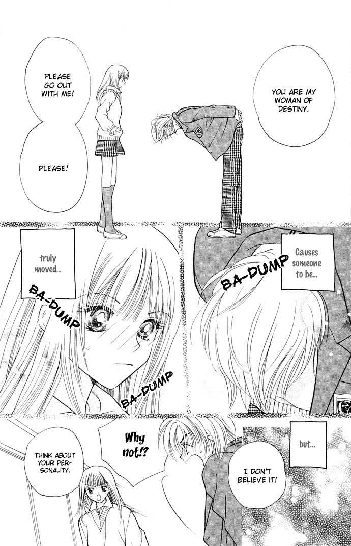 Kinku - Don't Say "i Love You" Chapter 2 #22