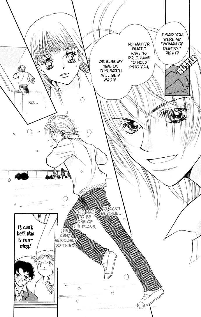 Kinku - Don't Say "i Love You" Chapter 2 #24