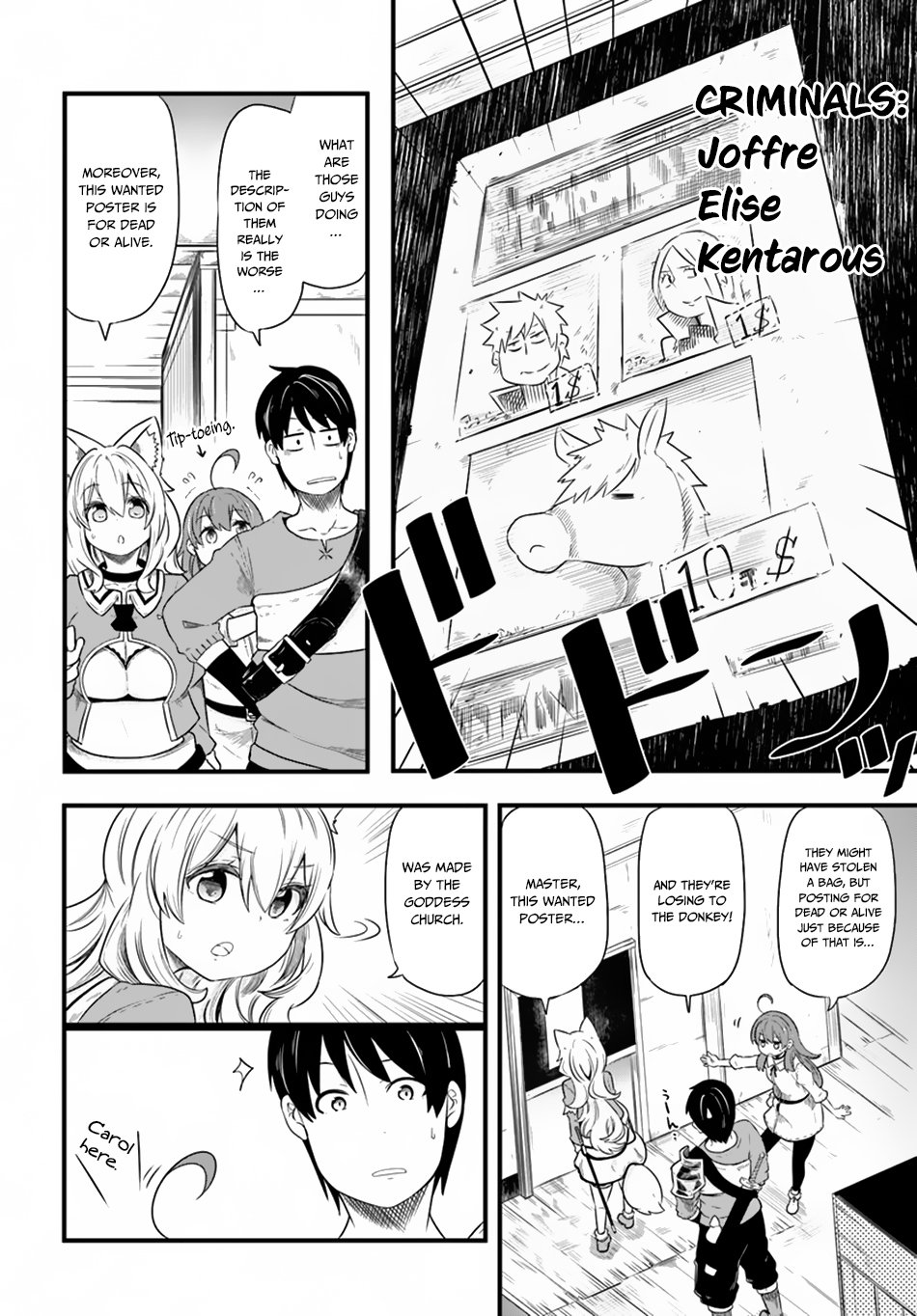 Seichou Cheat De Nandemo Dekiru You Ni Natta Ga, Mushoku Dake Wa Yamerarenai You Desu Chapter 22 #17