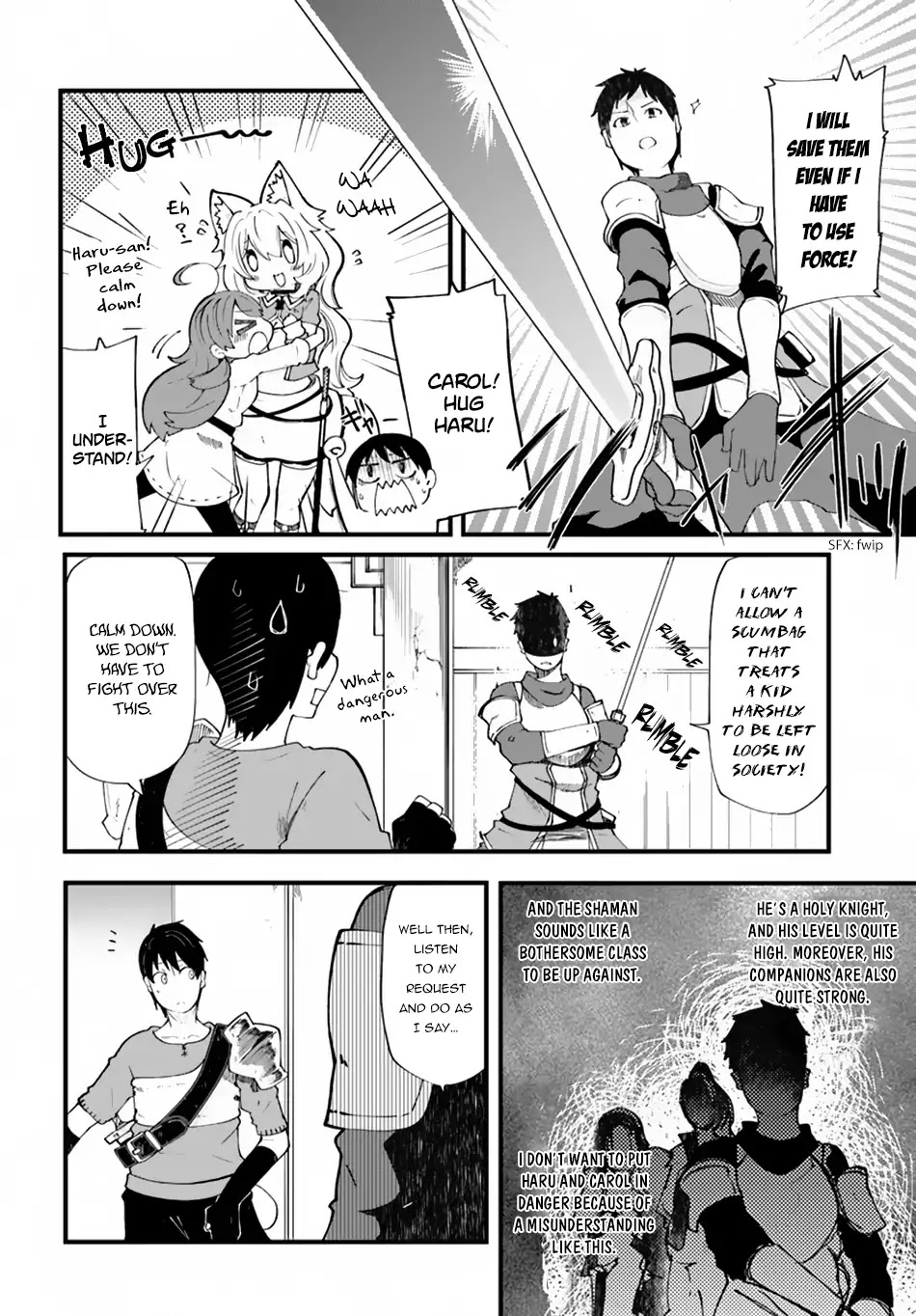 Seichou Cheat De Nandemo Dekiru You Ni Natta Ga, Mushoku Dake Wa Yamerarenai You Desu Chapter 21 #8