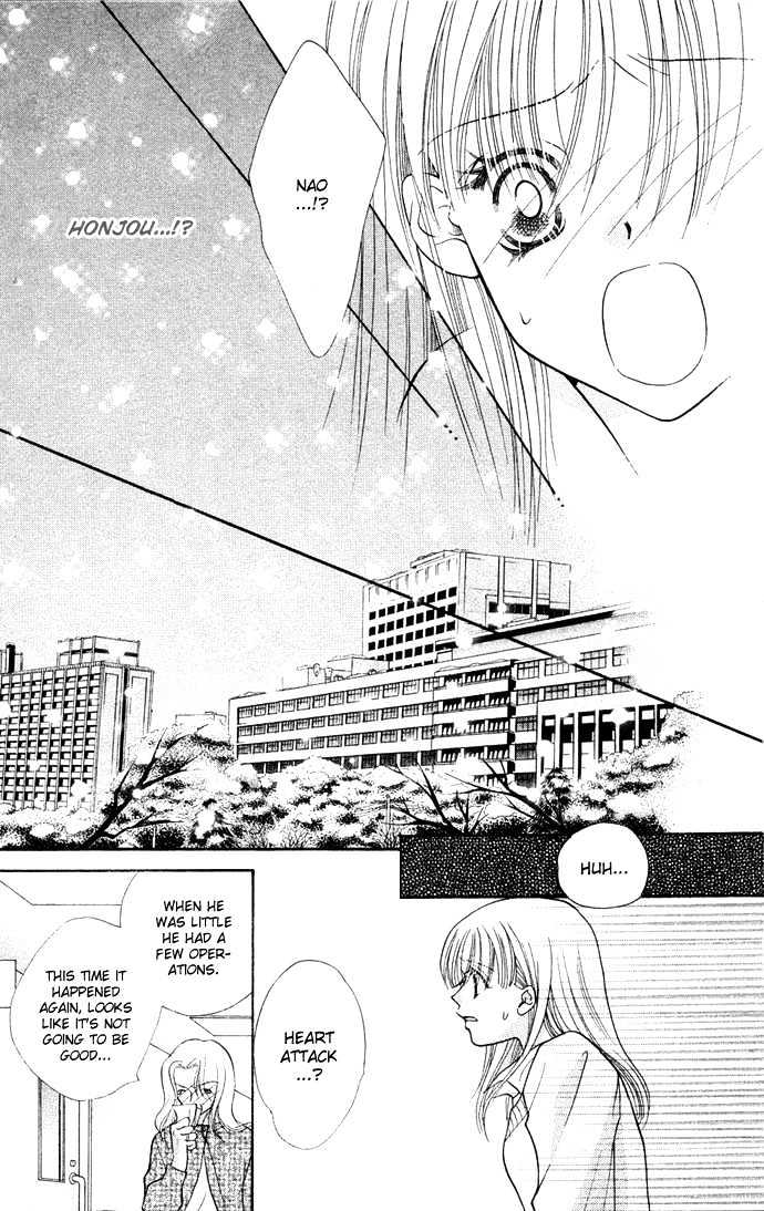 Kinku - Don't Say "i Love You" Chapter 2 #47