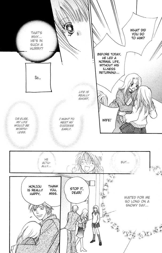 Kinku - Don't Say "i Love You" Chapter 2 #48