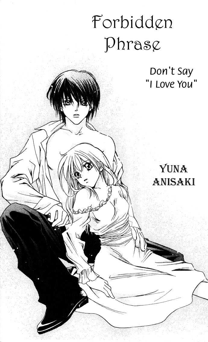 Kinku - Don't Say "i Love You" Chapter 1 #4