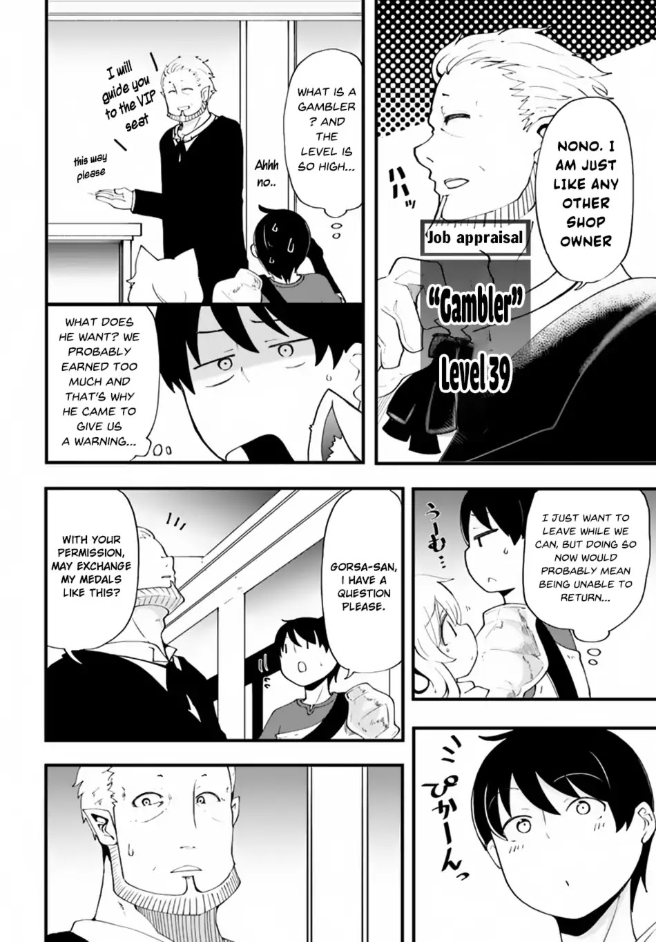 Seichou Cheat De Nandemo Dekiru You Ni Natta Ga, Mushoku Dake Wa Yamerarenai You Desu Chapter 11 #37