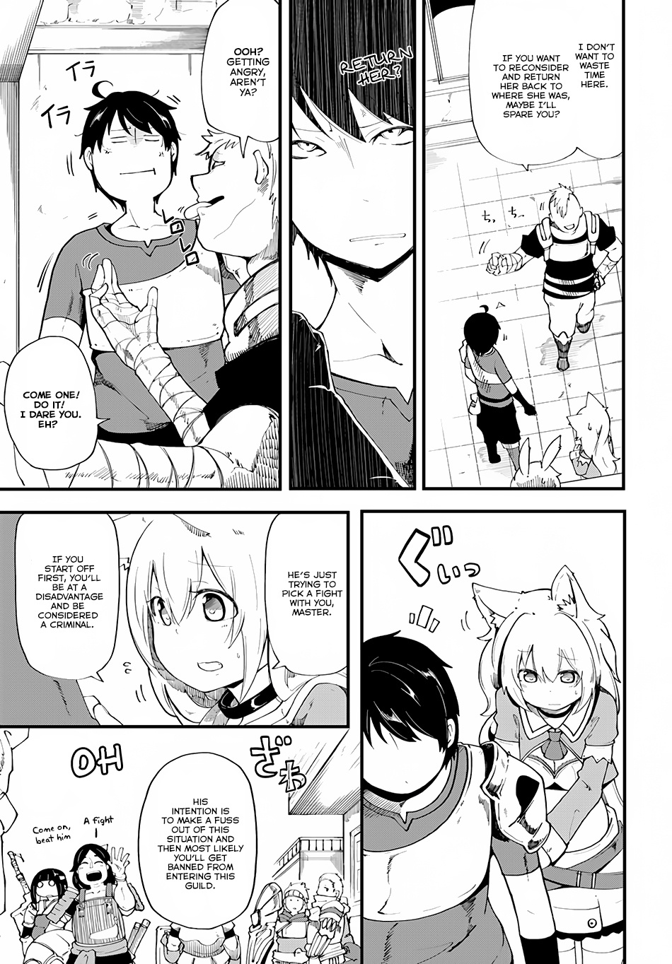 Seichou Cheat De Nandemo Dekiru You Ni Natta Ga, Mushoku Dake Wa Yamerarenai You Desu Chapter 5 #5