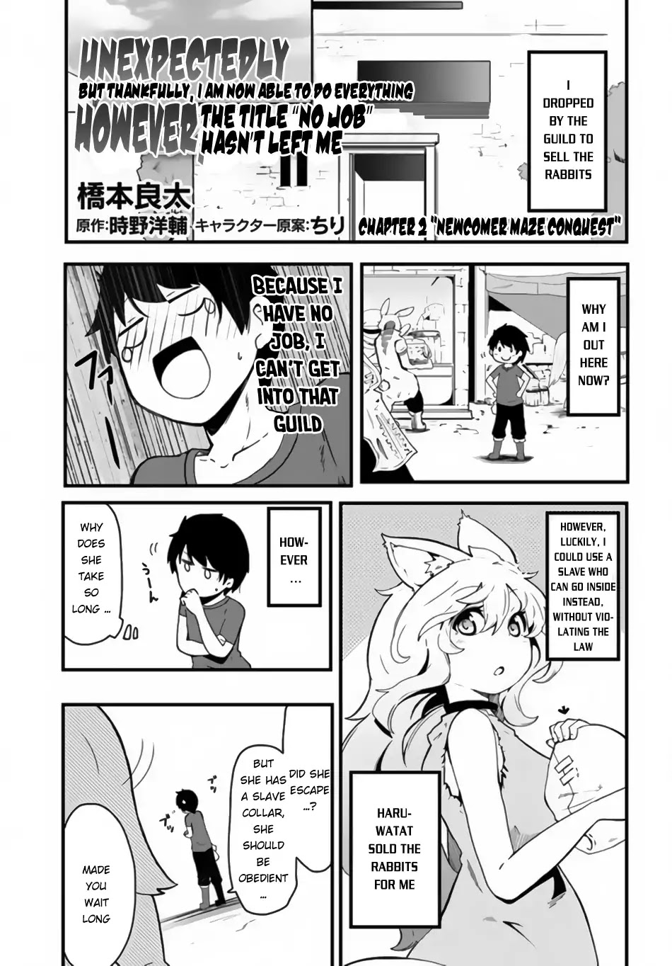 Seichou Cheat De Nandemo Dekiru You Ni Natta Ga, Mushoku Dake Wa Yamerarenai You Desu Chapter 2 #2