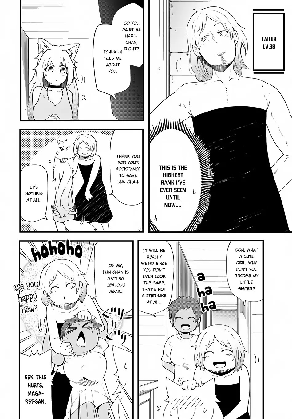 Seichou Cheat De Nandemo Dekiru You Ni Natta Ga, Mushoku Dake Wa Yamerarenai You Desu Chapter 4 #23