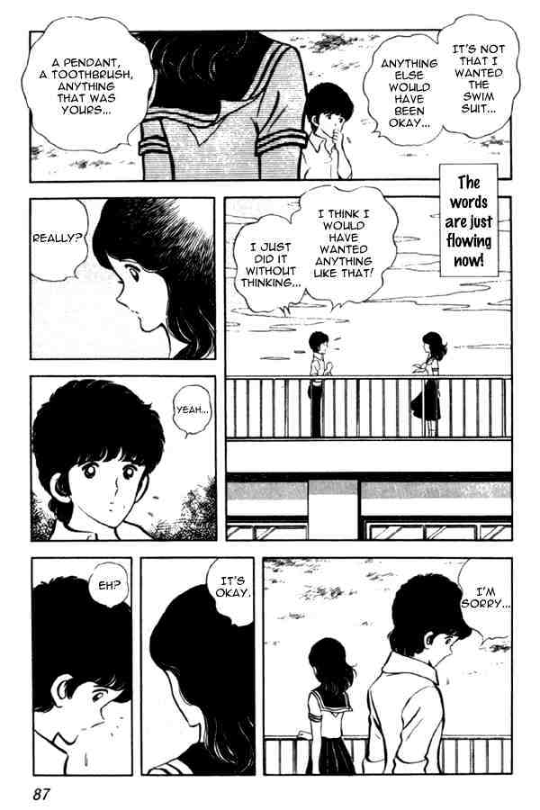 Miyuki Chapter 3 #19