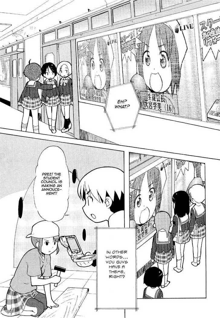 Manabi Straight! Chapter 5 #15