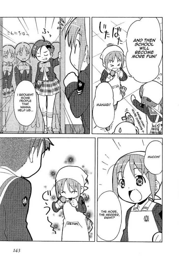 Manabi Straight! Chapter 5 #21