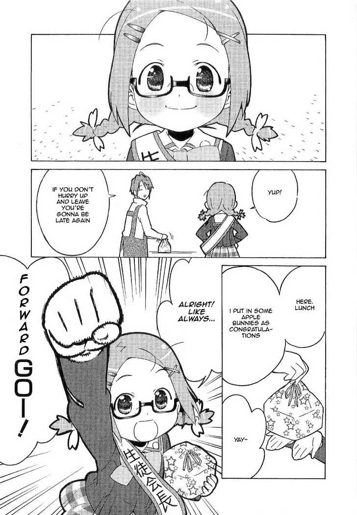 Manabi Straight! Chapter 3 #3