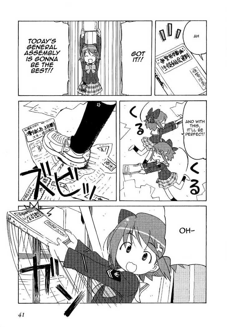 Manabi Straight! Chapter 2 #5