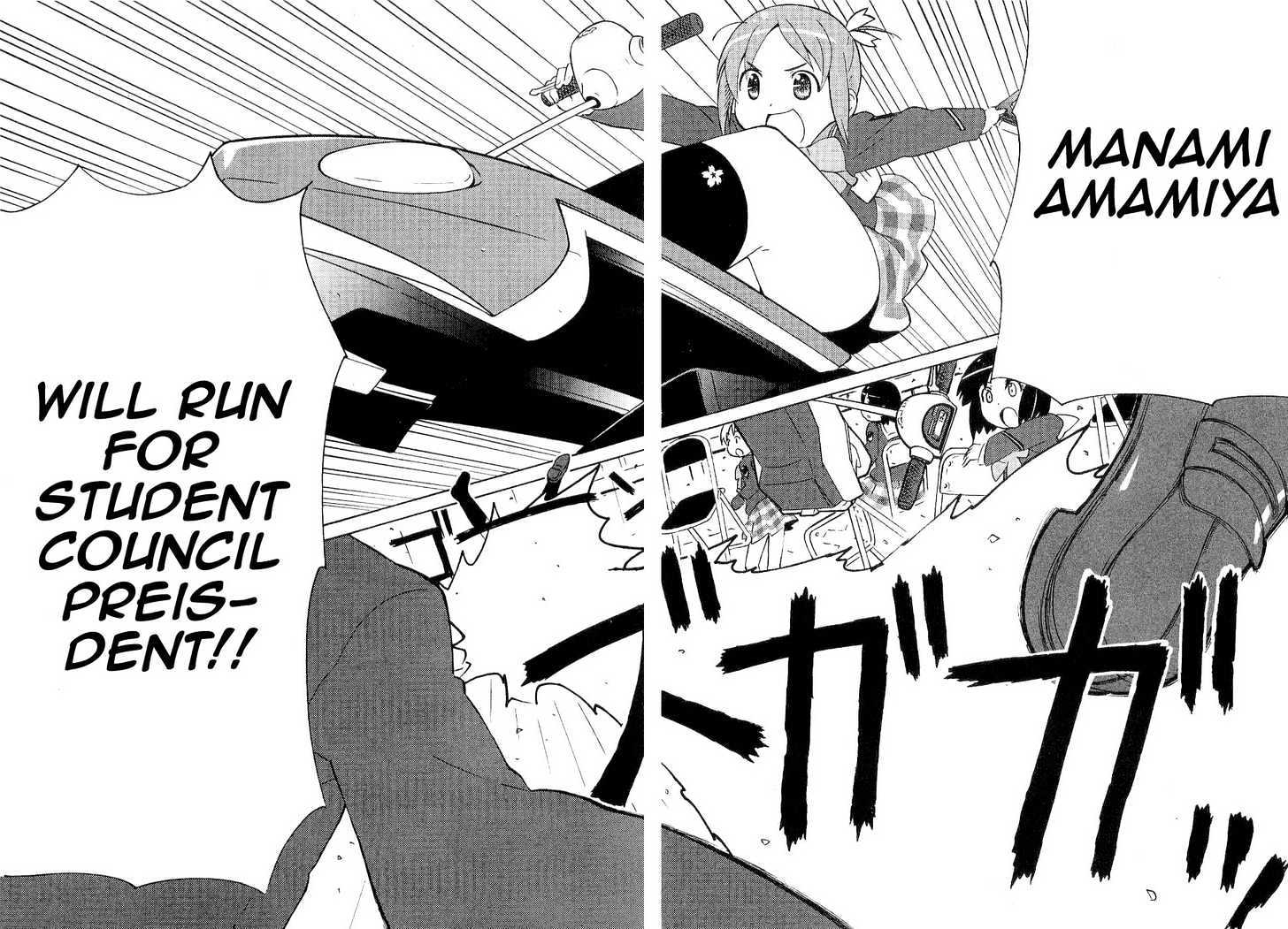 Manabi Straight! Chapter 2 #14