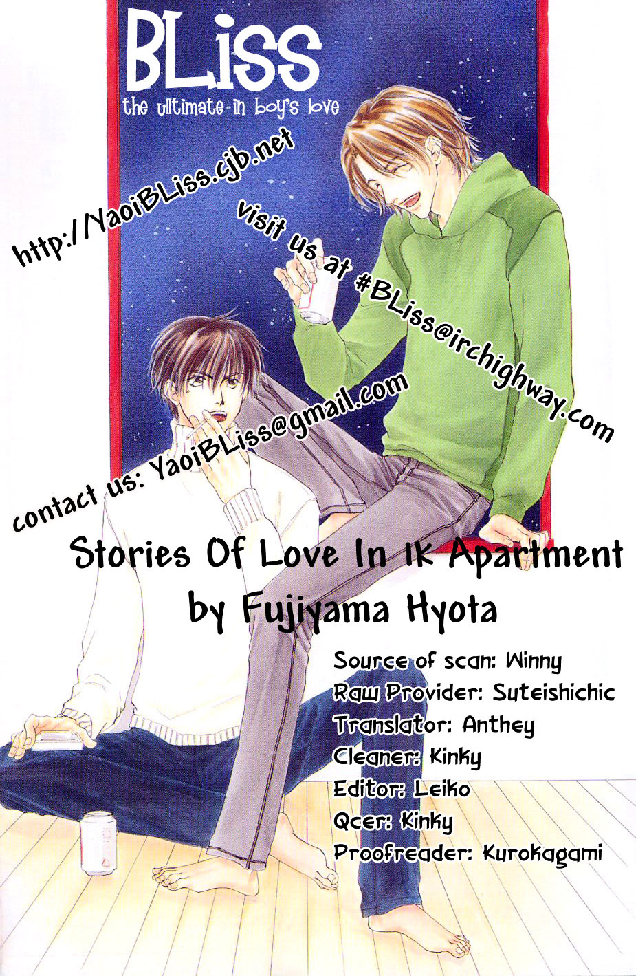 Lovers In 1K Apartment Chapter 5 #1