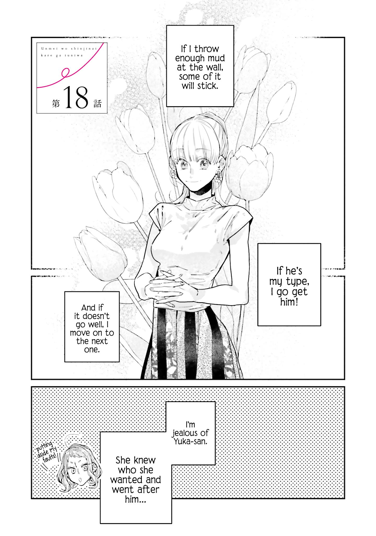What He Who Doesn't Believe In Fate Says Chapter 18 #1