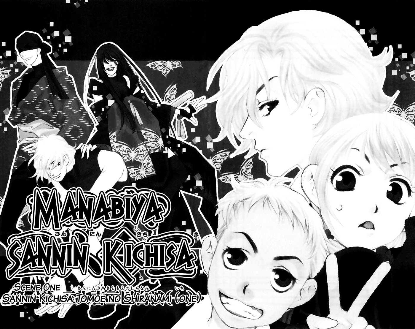 Manabiya Sannin Kichisa Chapter 1 #8
