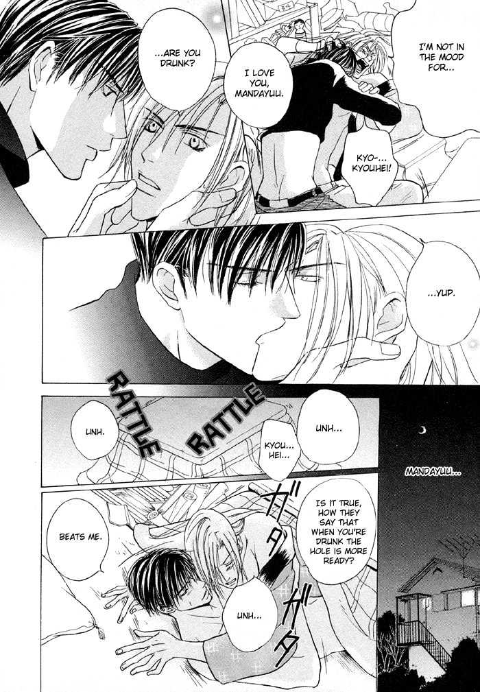 Mandayuu To Ore Chapter 6 #6