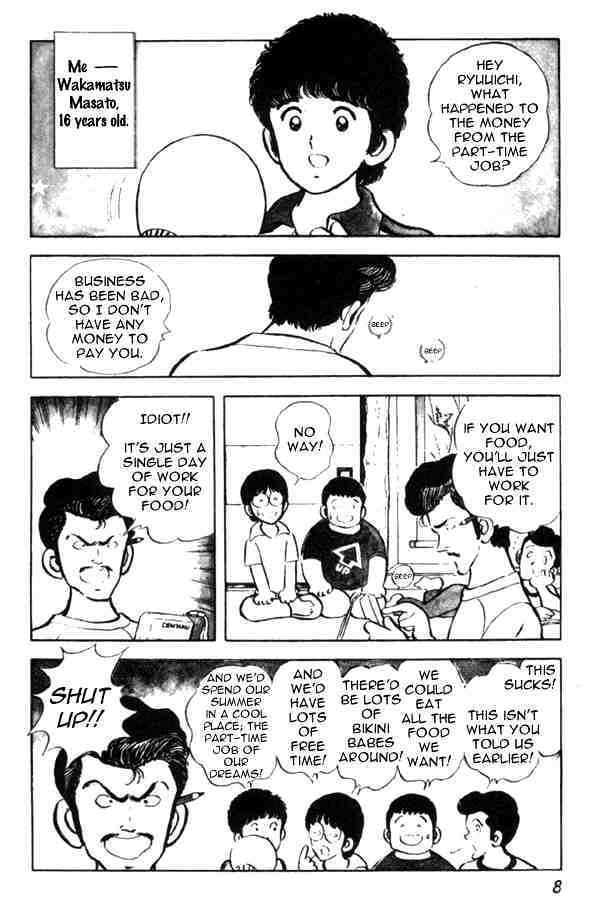 Miyuki Chapter 1 #8