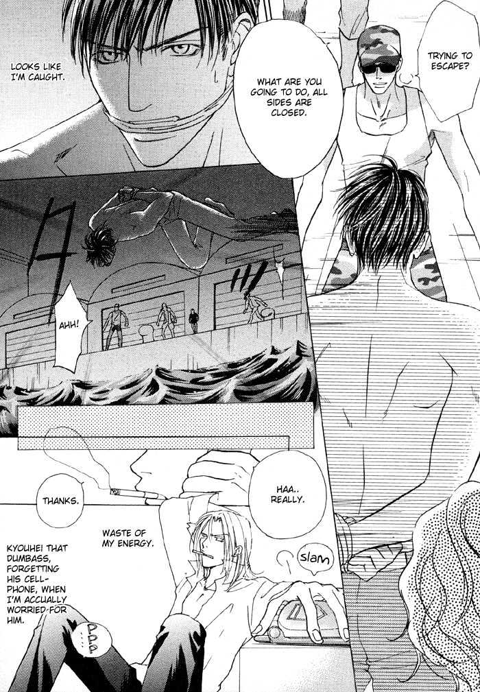 Mandayuu To Ore Chapter 5 #10