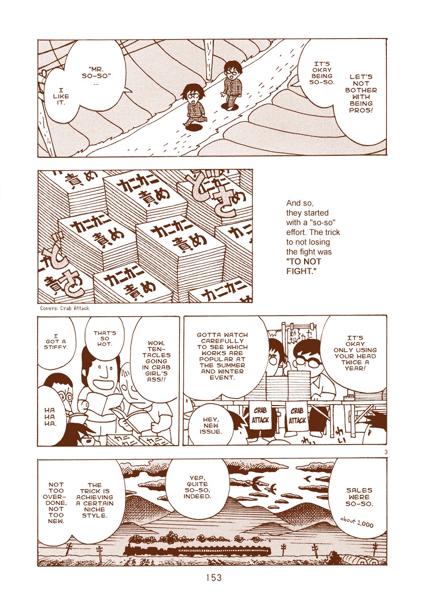 Mangaka Chou Zankoku Monogatari Chapter 24 #3