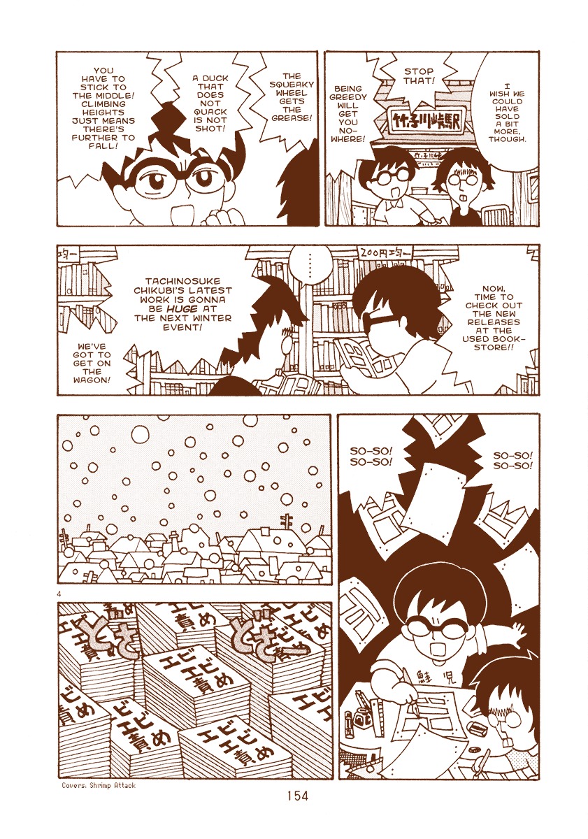 Mangaka Chou Zankoku Monogatari Chapter 24 #4