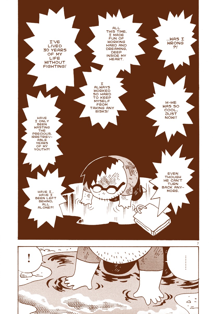Mangaka Chou Zankoku Monogatari Chapter 24 #7