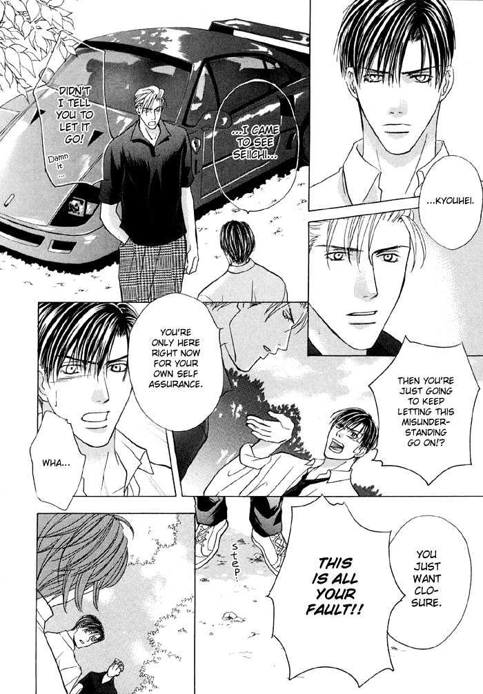 Mandayuu To Ore Chapter 4 #24