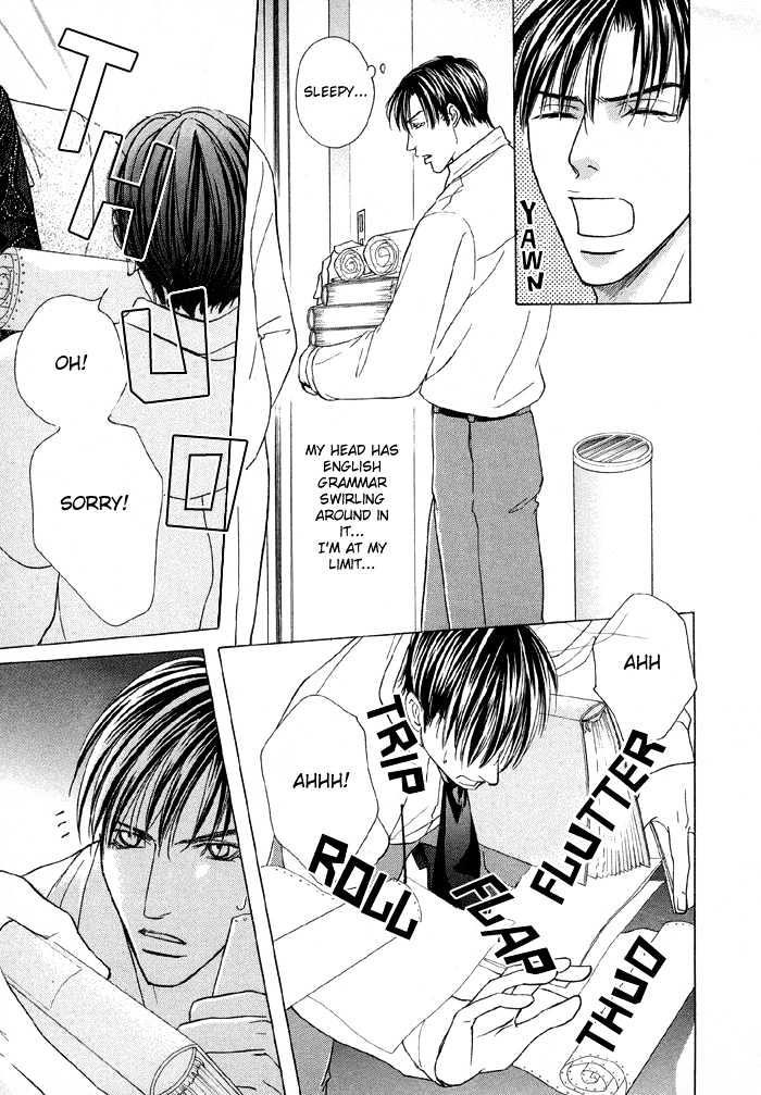 Mandayuu To Ore Chapter 3 #5