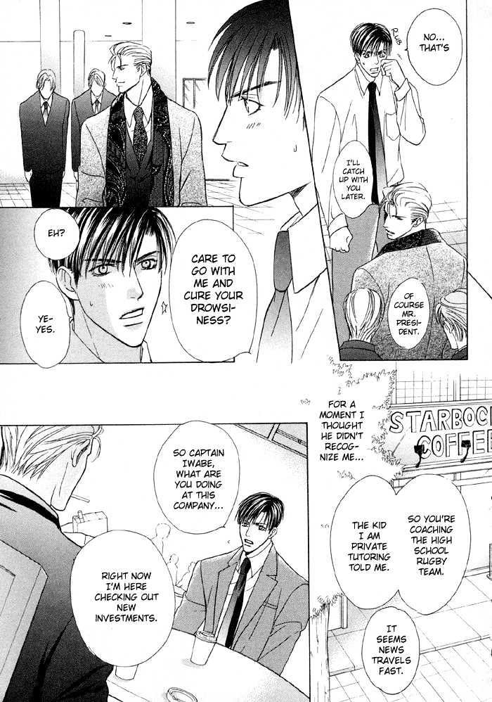 Mandayuu To Ore Chapter 3 #7