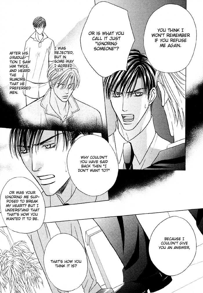 Mandayuu To Ore Chapter 3 #27