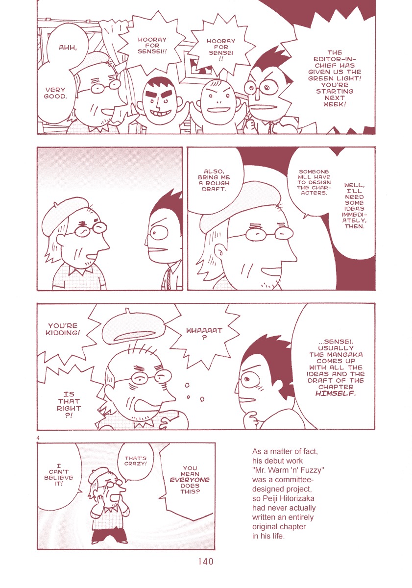 Mangaka Chou Zankoku Monogatari Chapter 22 #4