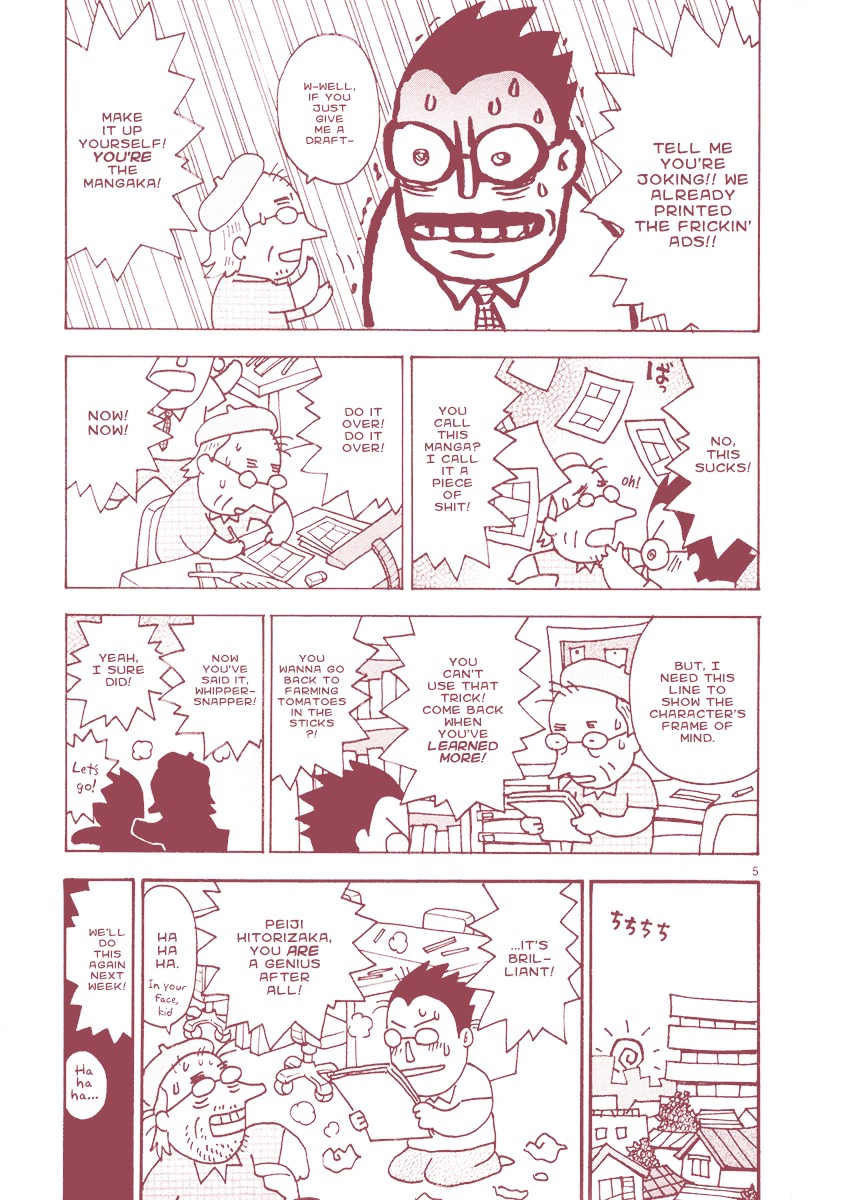 Mangaka Chou Zankoku Monogatari Chapter 22 #5