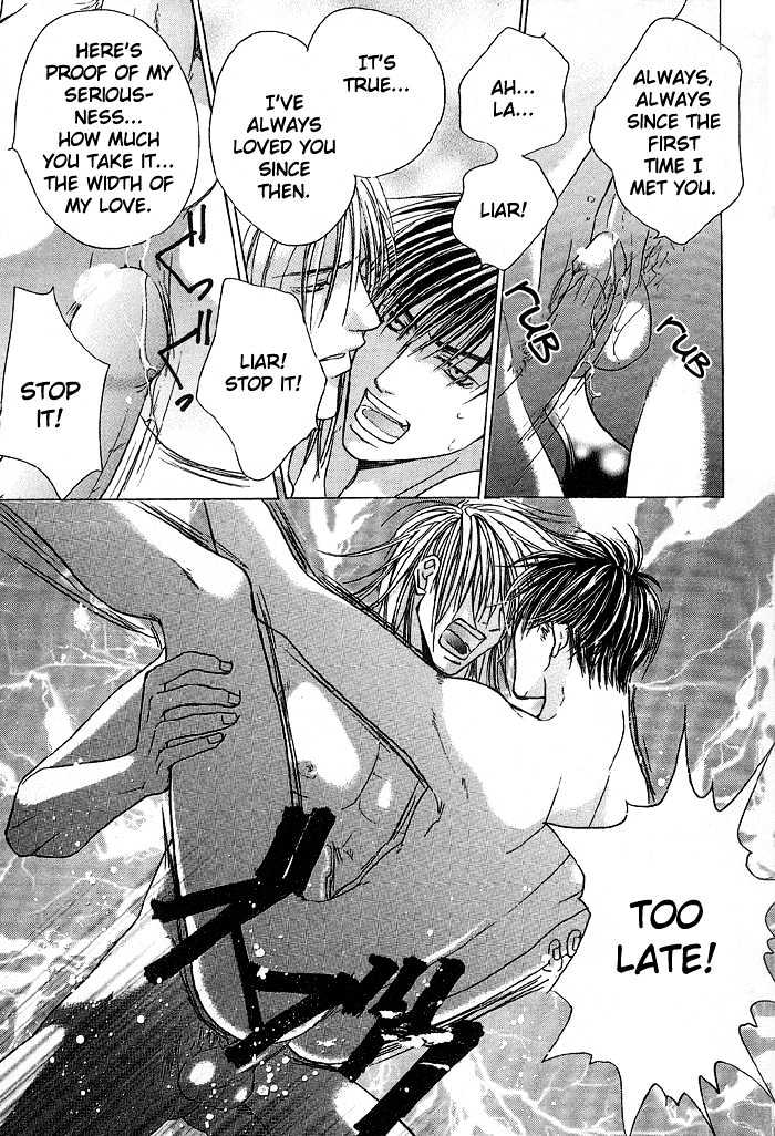 Mandayuu To Ore Chapter 1 #10