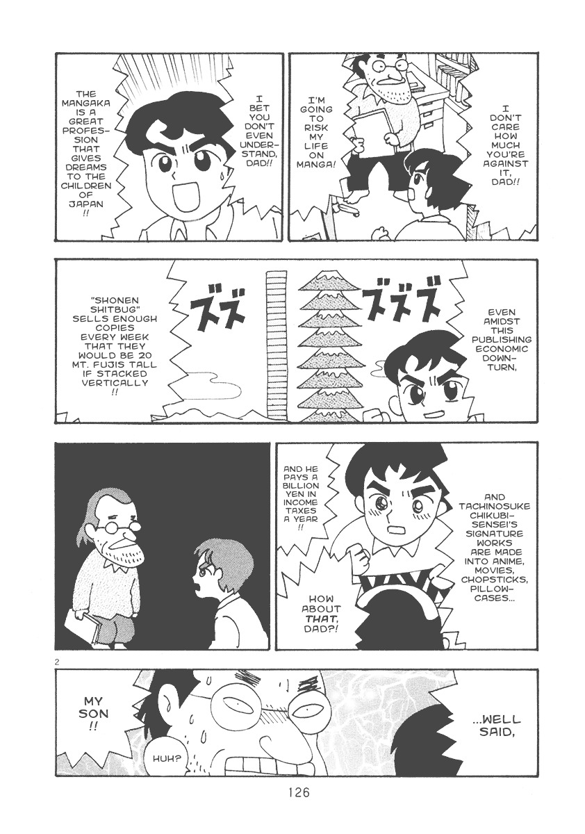 Mangaka Chou Zankoku Monogatari Chapter 20 #2