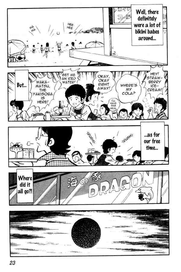 Miyuki Chapter 1 #23