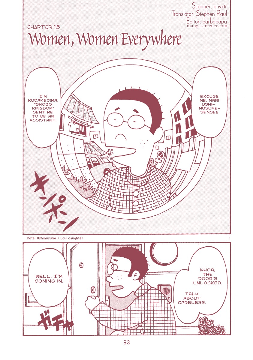 Mangaka Chou Zankoku Monogatari Chapter 15 #1
