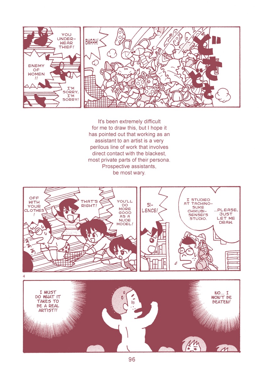 Mangaka Chou Zankoku Monogatari Chapter 15 #4