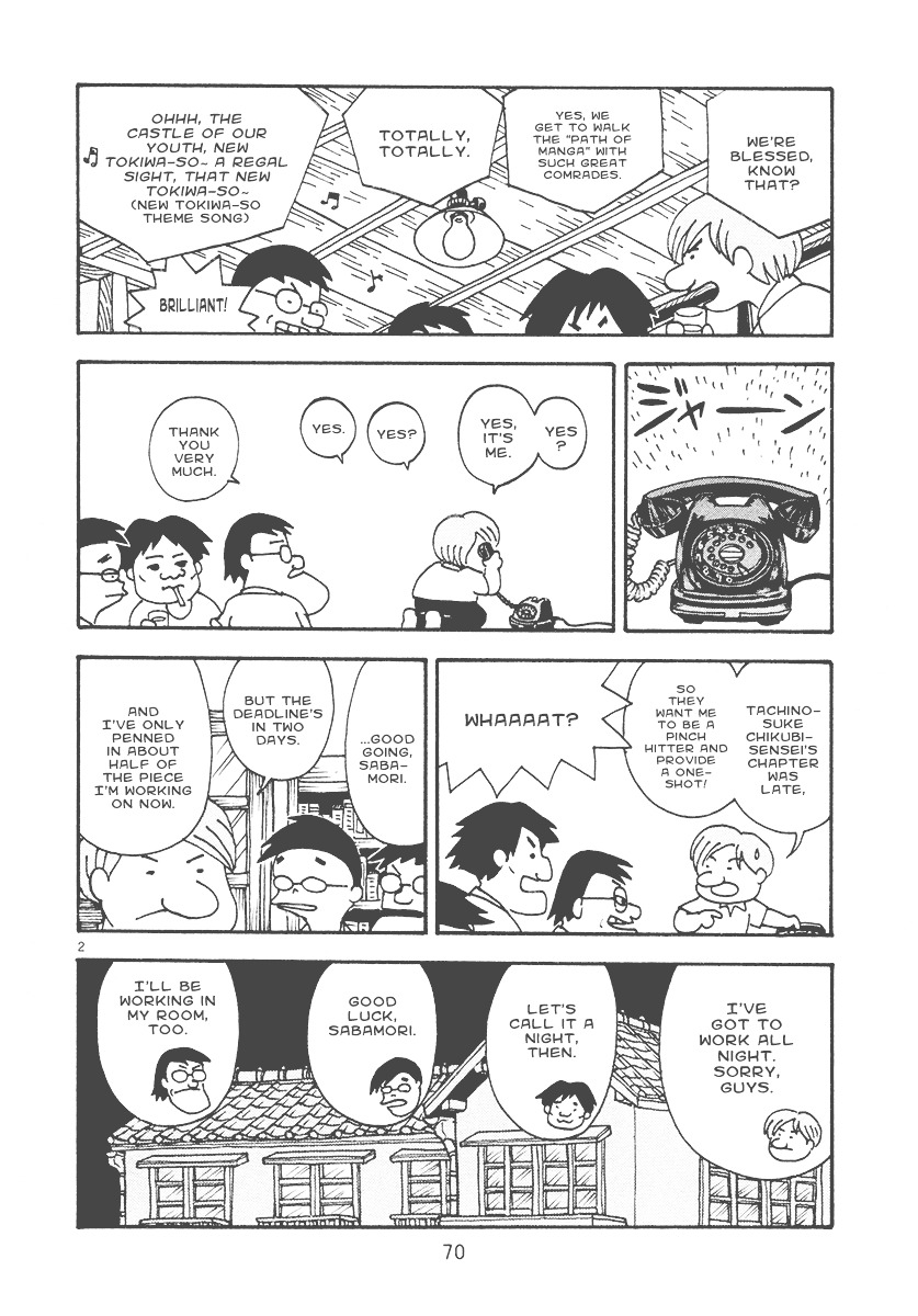 Mangaka Chou Zankoku Monogatari Chapter 11 #4