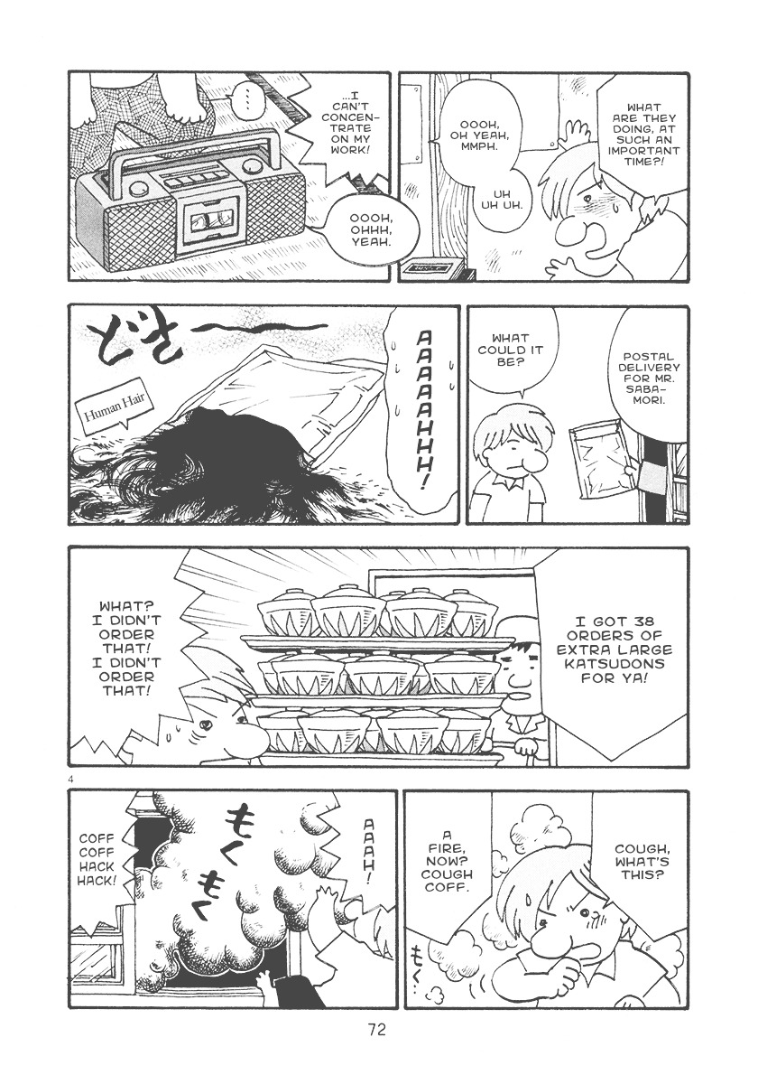 Mangaka Chou Zankoku Monogatari Chapter 11 #6